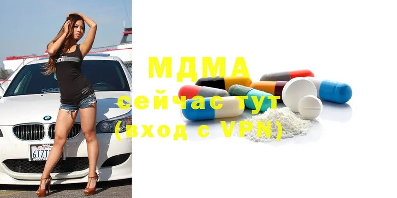 MDMA VHQ  даркнет сайт  Бежецк 