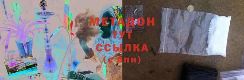 МЕТАДОН methadone  OMG зеркало  Бежецк 