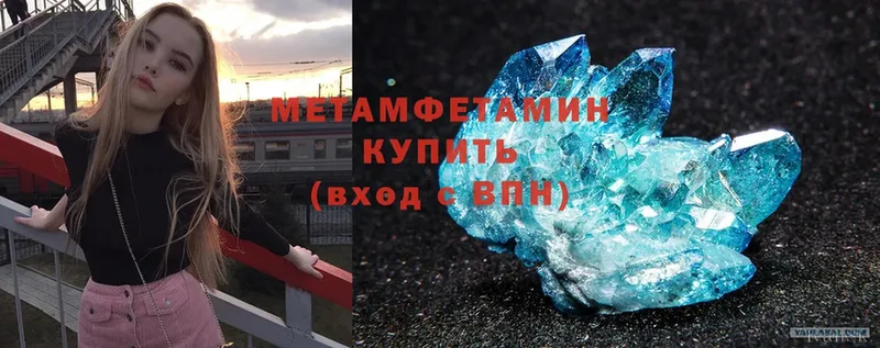 Метамфетамин Methamphetamine  mega сайт  Бежецк 